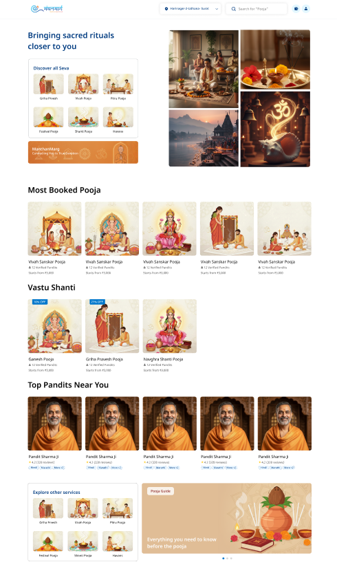 ManthanMarg website home page