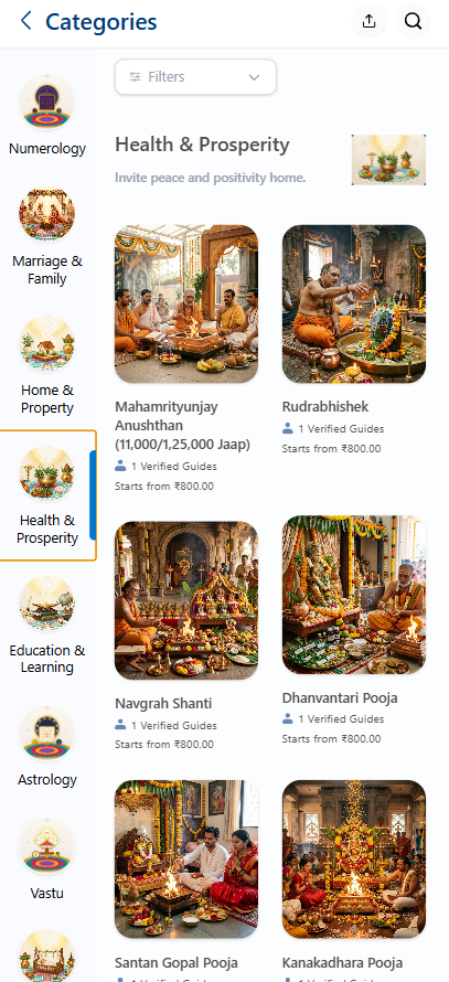 ManthanMarg categories screen